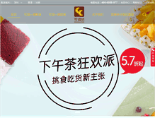 Tablet Screenshot of 9izone.com